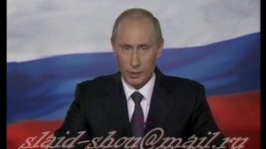 Прикольное поздравление Путина с днём рождения Кириллу — видео на заказ