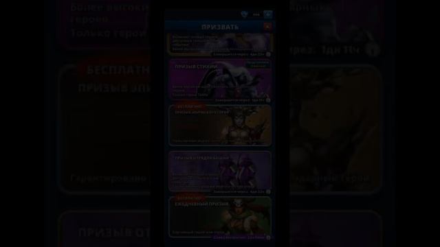 ПРИЗЫВЫ ОХОТНИКИ НА МОНСТРОВ И БАШНЯ МАГИИ В ИМПЕРИИ ПАЗЛОВ Empires & puzzles смотреть онлайн