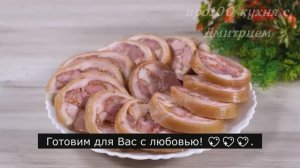 Мясной рулет ( его называют мясным матамбре)для Рождества и Нового года .