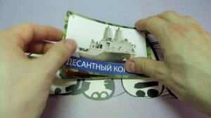 Изучаем военную технику. Развивающие карточки для детей. Познавательное видео