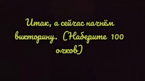 Жаба. Маленькая жабка: описание, викторина.