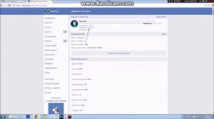 Как в вк сделать так чтобы не было видно что ты онлайн?