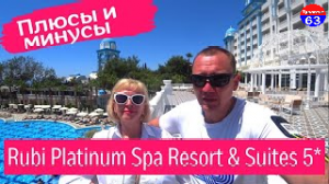 Rubi Platinum Spa Resort & Suites 5* | Турция | отзывы об отеле