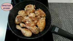 Курица с Рисом в Томатном Соусе / Как Приготовить Курицу с Рисом / Быстрый Ужин