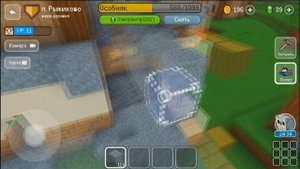 Рыжик построил особняк в Рыжиково Блок Крафт 3Д (Block Craft 3D) В гостях у Рыжика