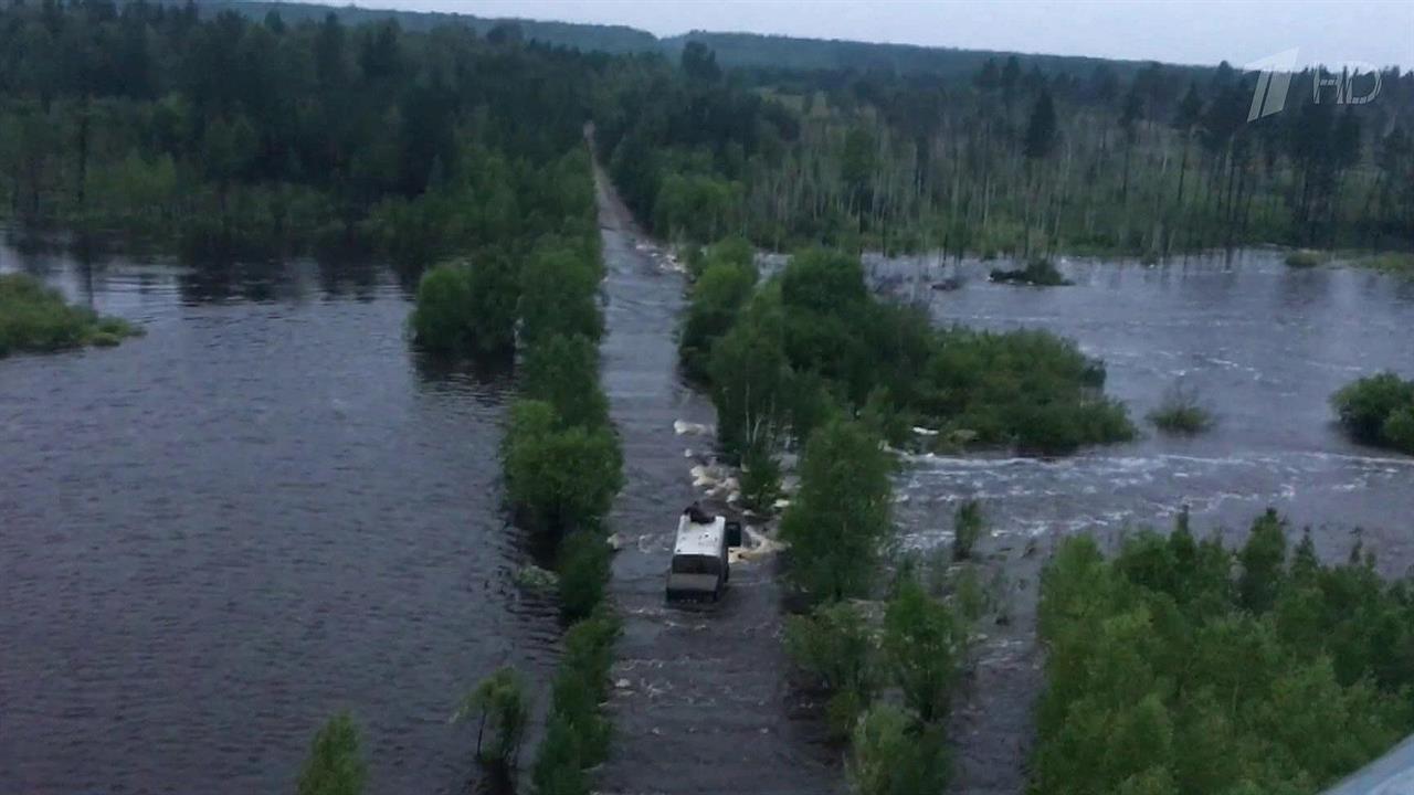 Река амур видео