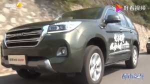 Haval h9 2020