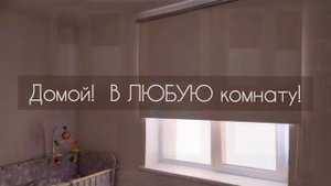 Что такое ткань БЛЭКАУТ?