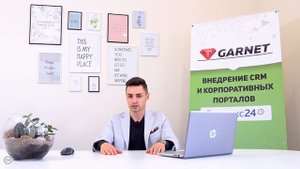 Тарифы Битрикс 24. Часть 2. Цена на коробочные тарифы Битрикс24. Стоимость коробки.