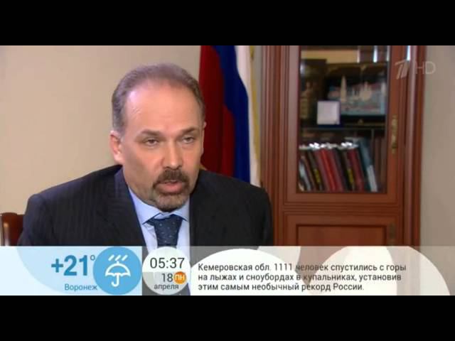 Первый канал. Реализация программы переселения граждан из аварийного жилья