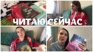 ЧИТАЮ СЕЙЧАС ? / МАРАФОН "24 ЧАСА ЧТЕНИЯ" ПРОВАЛЕН? / ПРЕДАНИЯ ОЛИМПА / ДЕТИ КАПИТАНА ГРАНТА