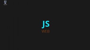 Курс JavaScript - Основы JS Web Введение