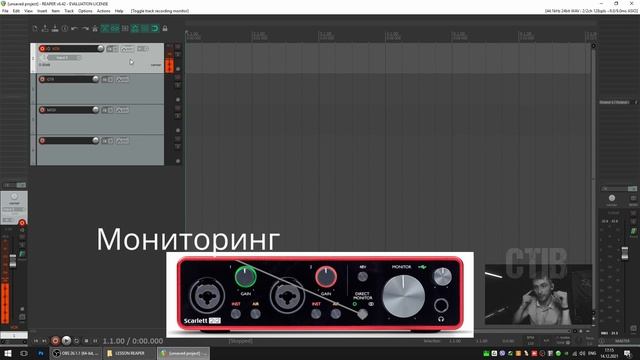 Lesson 01 - Установка и настройка Reaper для записи смотреть онлайн