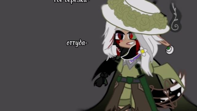~Русский~