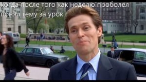 я тоже своего рода ученый