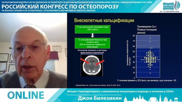 Видео Итоги РКОО 2020 смотреть онлайн