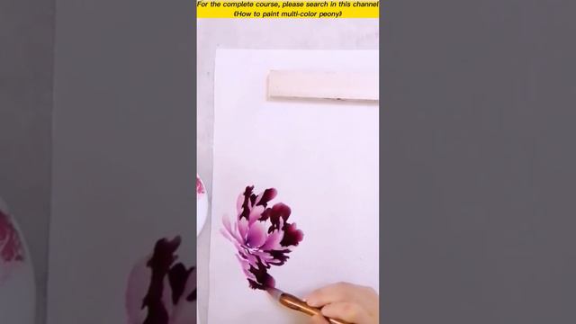 牡丹的画法_How to paint peony