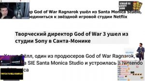 СУДЬБА ЭКСКЛЮЗИВОВ PLAYSTATION | РЕАКЦИЯ НА КАРГАСА