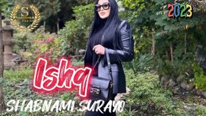Шабнами Сураё - Эй ишк 2023 | Shabnami Surayo- Ishq 2023 #shabnamisurayo