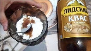 ХЛЕБНЫЙ КВАС ЗАВАЛИЛ карася /Активатор клева / Супер рыболовная насадка для карася / Карась на тест