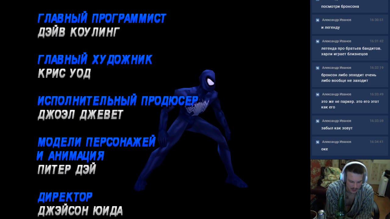 ПАВУК смотреть онлайн