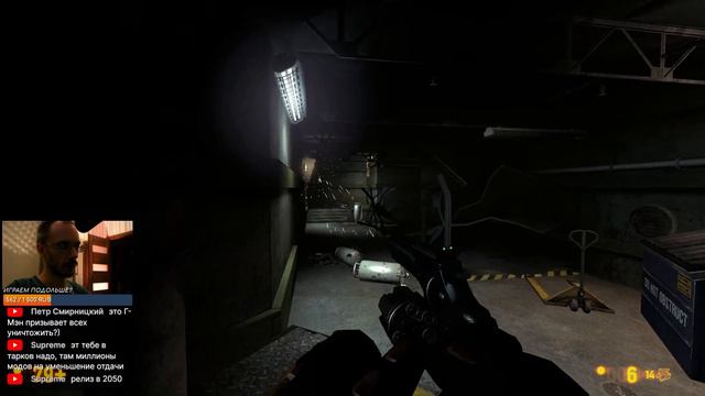 ДЛЯ ДУШИ: Black Mesa, отличный ремейк Half-Life 1. Стрим 2. смотреть онлайн