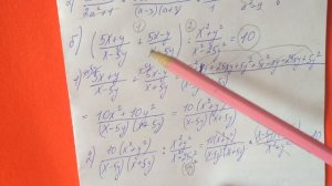 151 Алгебра 8 класс Выполните действия с дробями