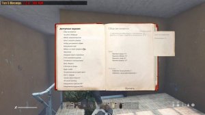 DayZ PVE СТРИМ ▶ Продолжаем знакомиться. Predators Livonia #2