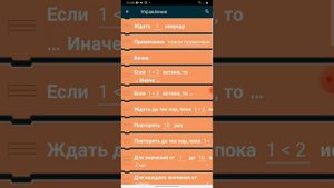Как сделать переход между сценами в покет код