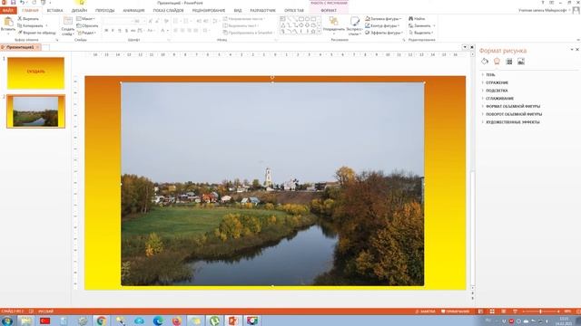 Как сделать видео слайд-шоу в PowerPoint? смотреть онлайн