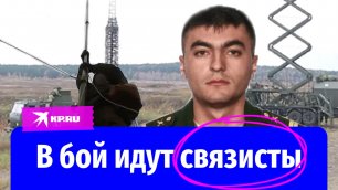 Младший сержант Камран Гасымов восстановил связь во время боя