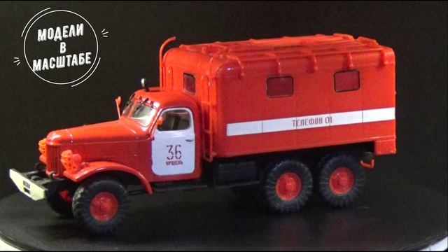 АР-2 (157К)-121