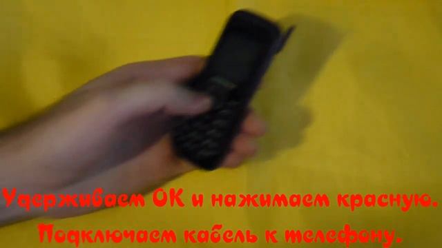 Прошивка Samsung GT-E1200i E1200 1200i