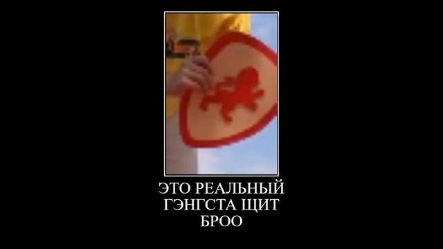 Муд Влад А4 демотиватор (100 Кнопок) смотреть онлайн