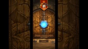 Card Heroes. Комбинации для арены. Часть 1.