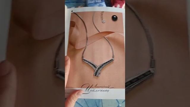 Ну, я же девочка??? | распаковка мини заказа по 15 каталогу #oriflame смотреть онлайн