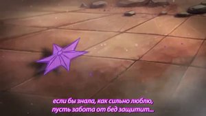 Колыбельная для Принцессы Луны