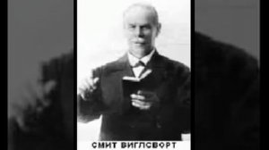 Смит Вигглсворт Апостол веры. часть 7 из 12 Божьи генералы том 1
