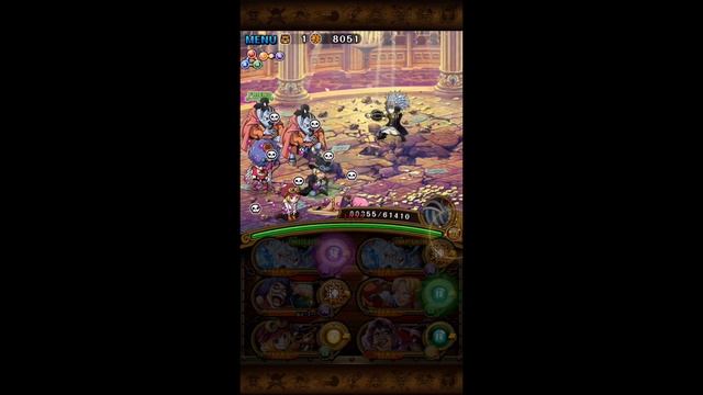 Optc Drake Colosseum Jinbei Team [3:33] смотреть онлайн