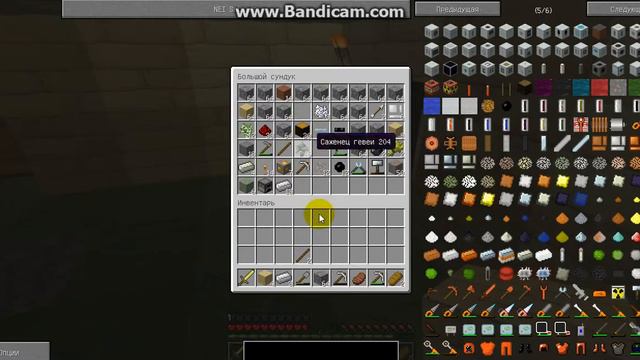 Майнкрафт выживание с модам (ic2) : большой дом (№12) смотреть онлайн