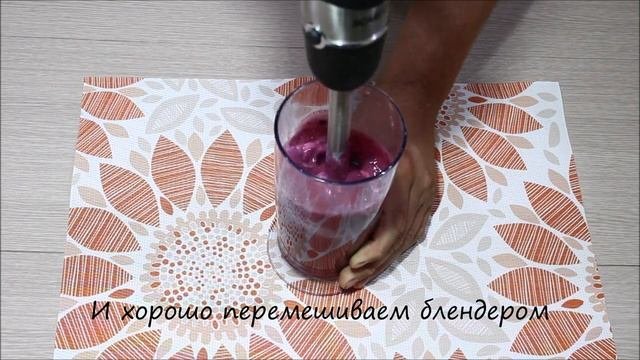 Черничный йогурт на скорую руку