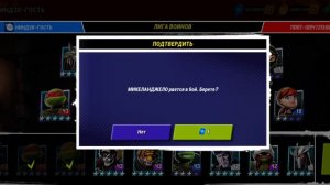 #9 ЧАСТЬ ЧЕРЕПАШКИ НИНДЗЯ ЛЕГЕНДЫ