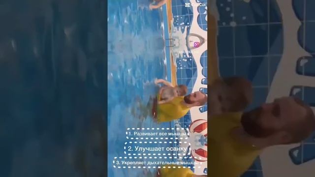 #краснодар #плаваниедлядетей #бассейн #секциидлядетей #40летпобеды #дети #жкпанорама #жкфлотилия