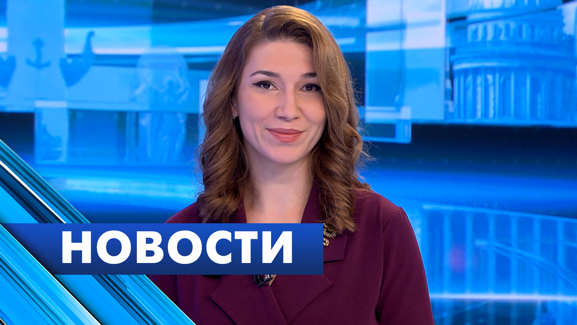 Главные новости Петербурга / 29 января