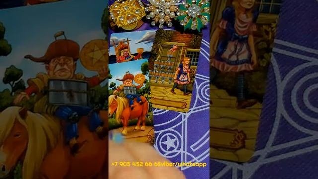 ЧТО ЧЕТВЕРГ ПРИНЕСЁТ???/WHAT WILL THURSDAY BRING??? #shorts таро гадание/любовь/будущее/новые