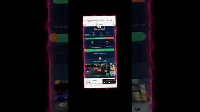 кар паркинг взлом скачать қазақша смотреть онлайн