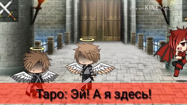 "Кто сказал что ангелы и демоны не могут любить друг друга? [4 часть] "\Gacha life смотреть онлайн
