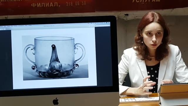 Лекции по мировой истории стекла и  фарфора.6