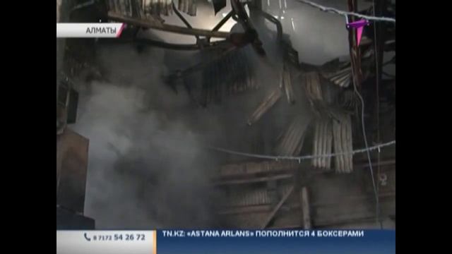 В Алматы горел склад на заводе дорожных знаков смотреть онлайн