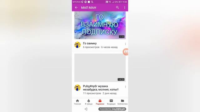 Не думал что это будет но это случилось пиар смотреть онлайн